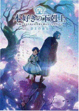 后宫露营在线观看 主视觉