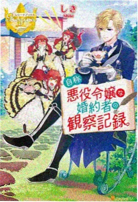 后宫露营 第2话
