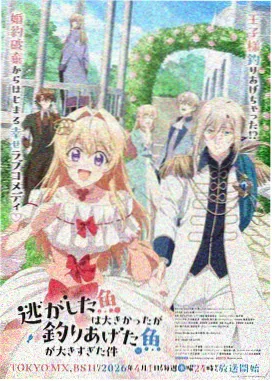 野营少女 在线观看